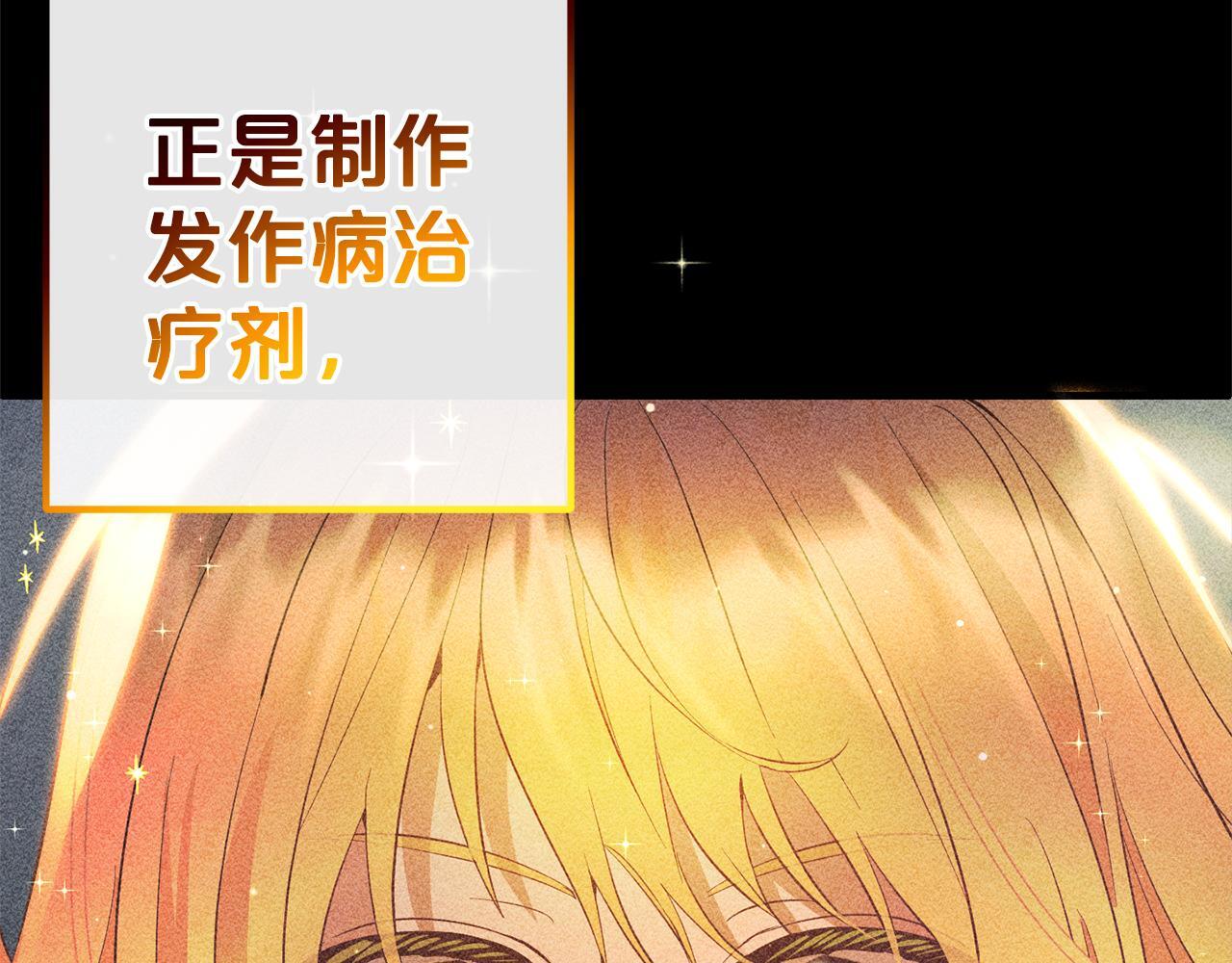 第27话  解除误会58