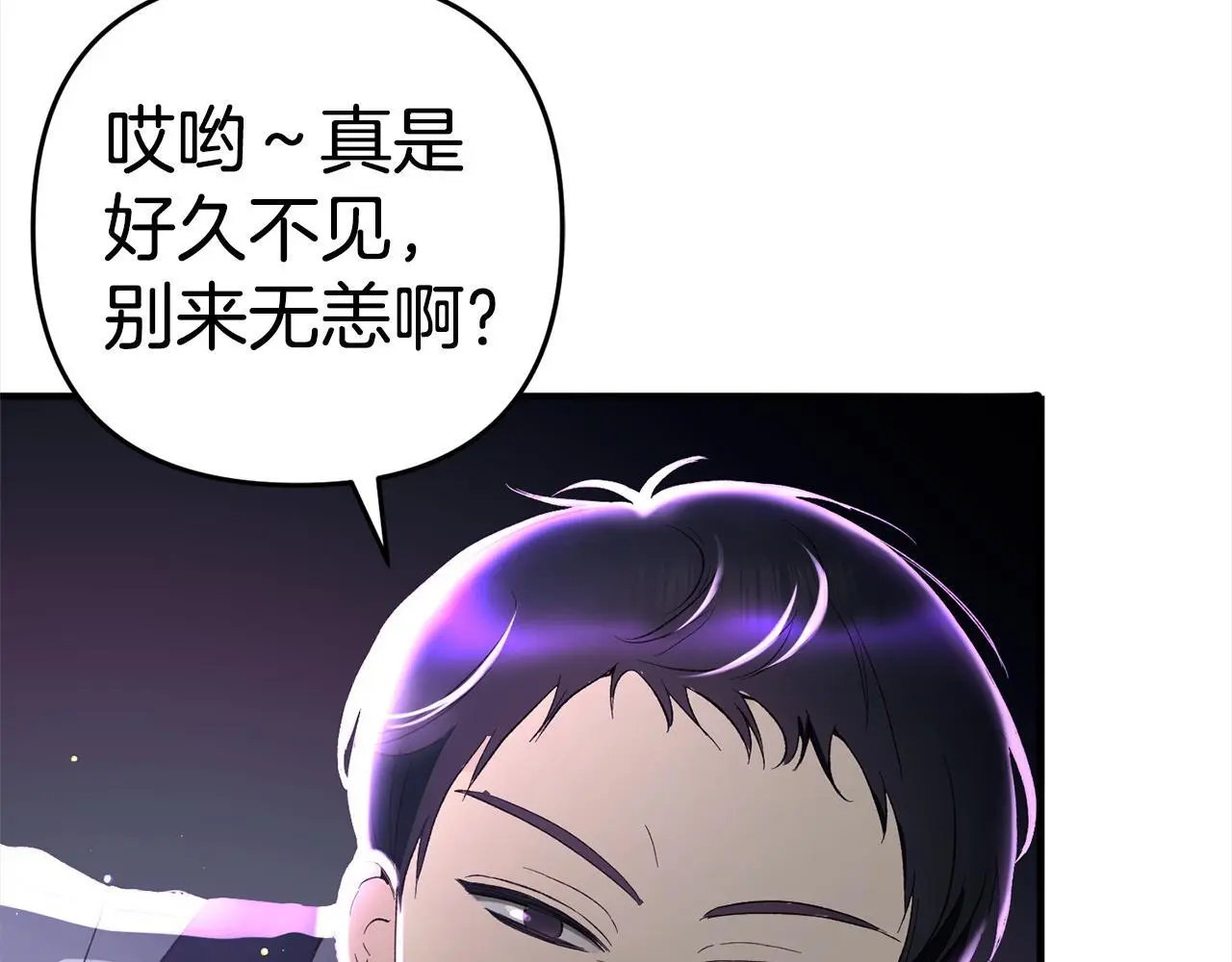 第41话  幕后黑手117