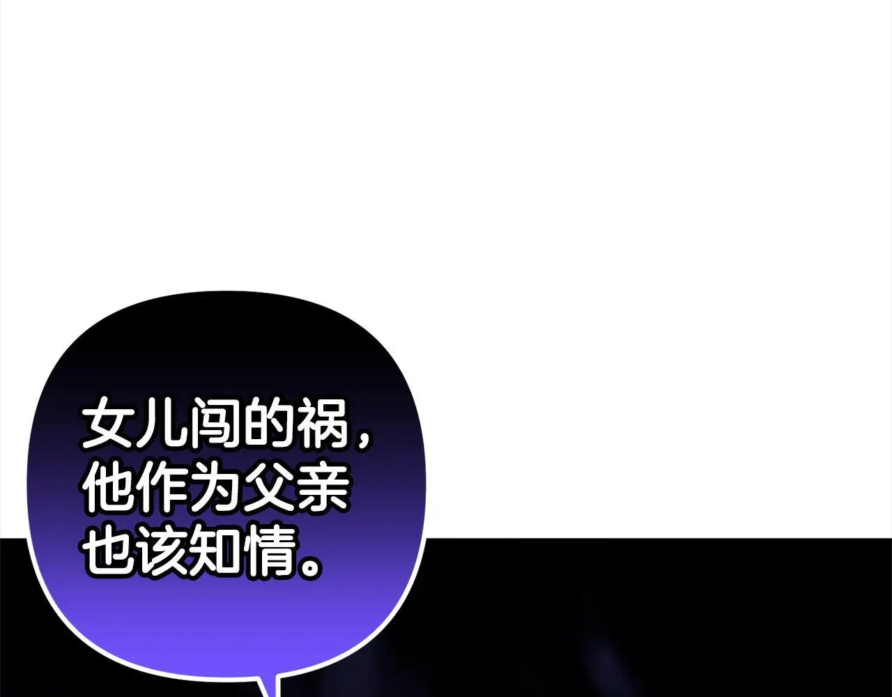 第32话  道歉158