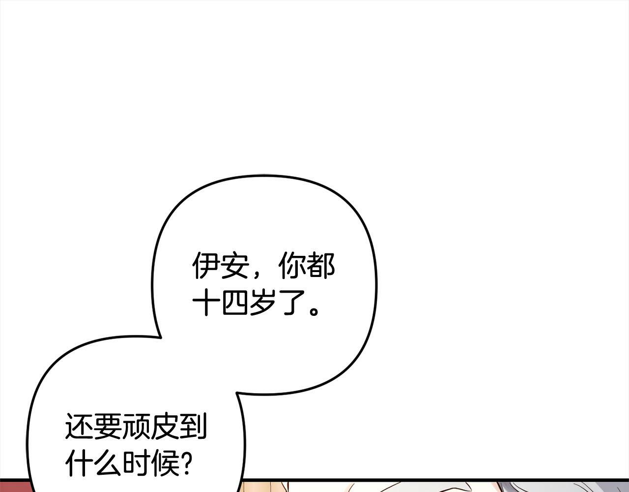 第12话  两面派21