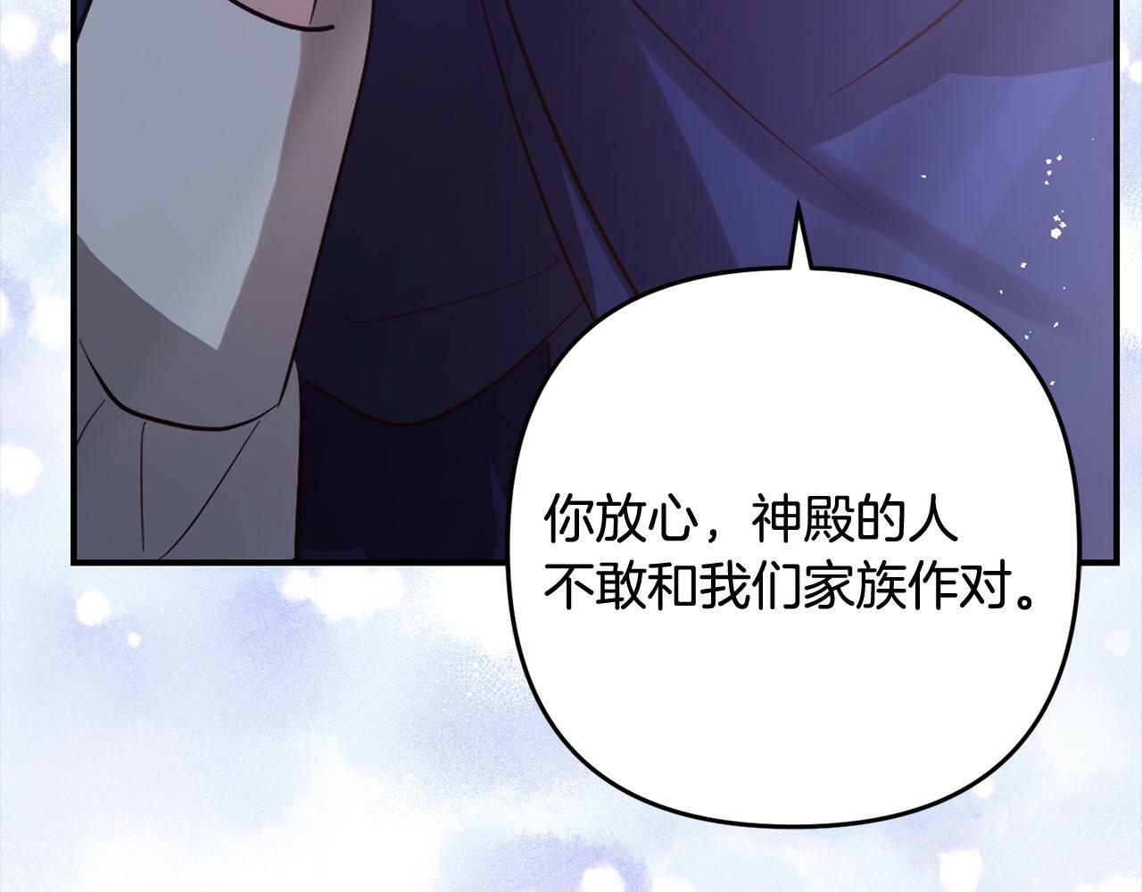第11话  妈咪之家154