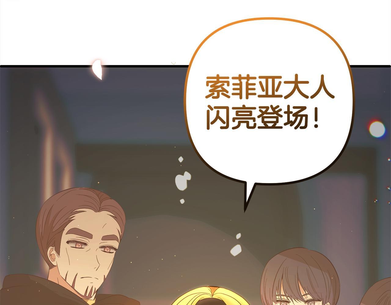 第27话  解除误会17