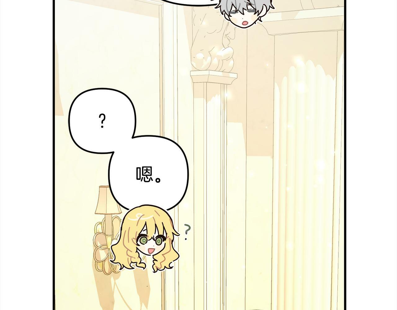第9话  元老会145