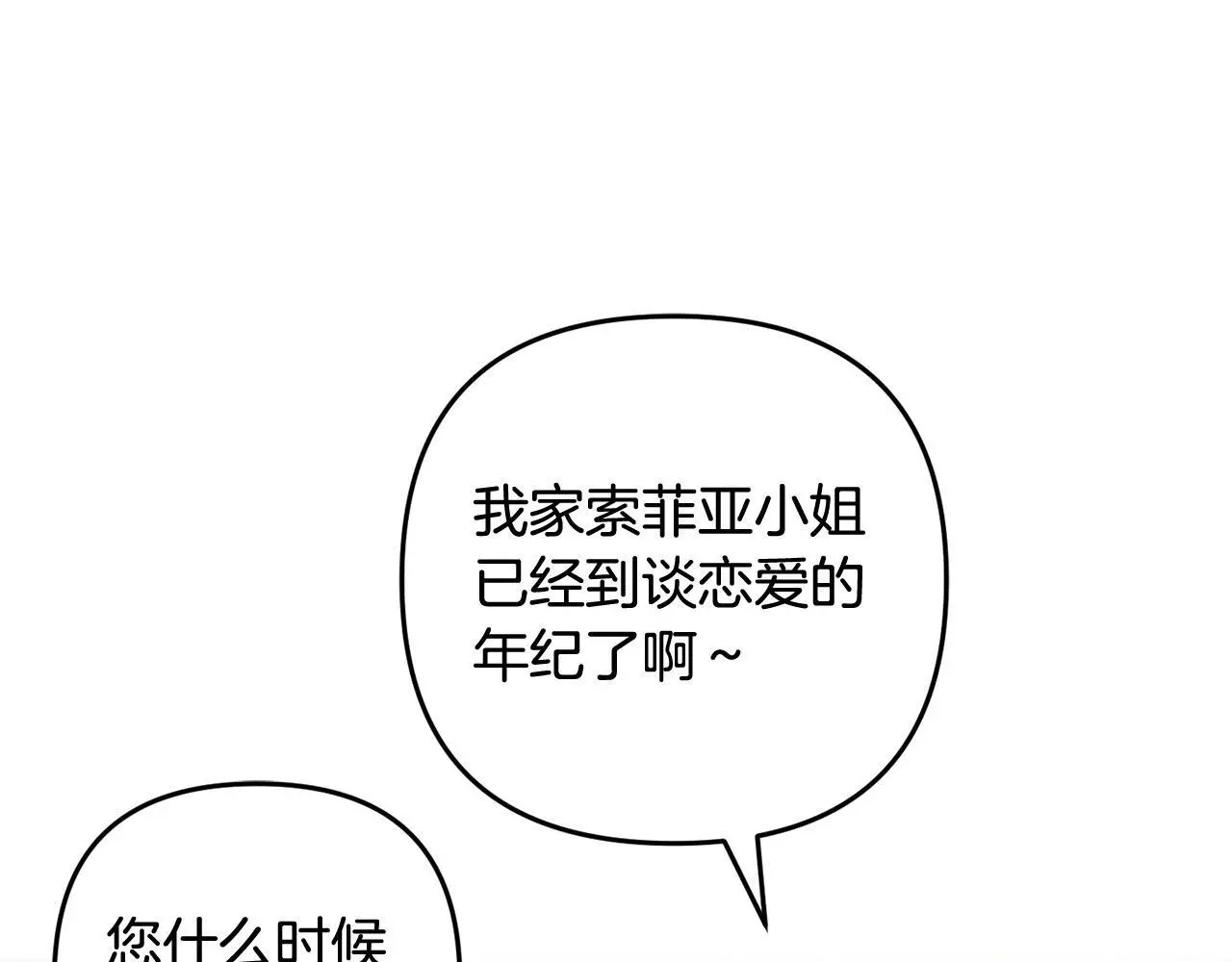 第35话  傻瓜112