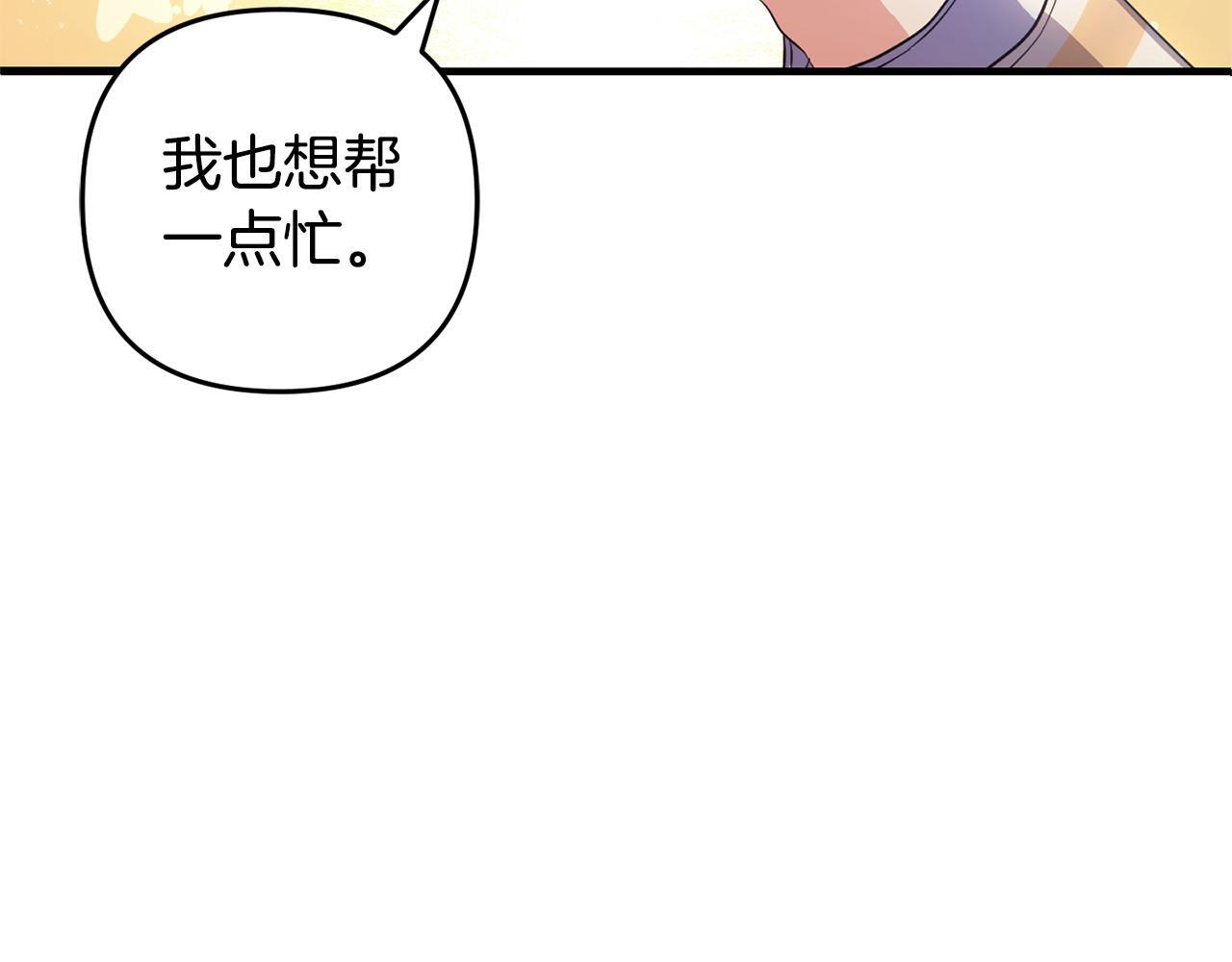 第30话  眼镜56