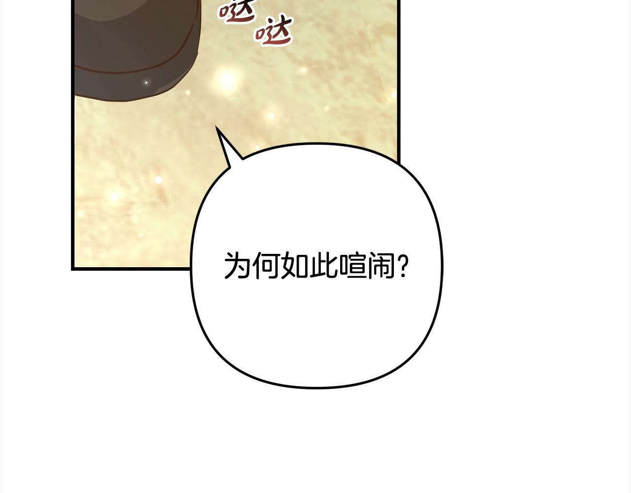 第8话  找茬71