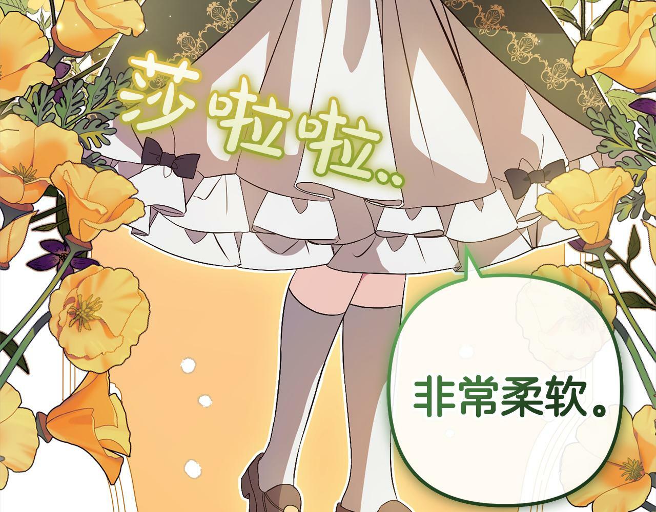 第3话  出逃41