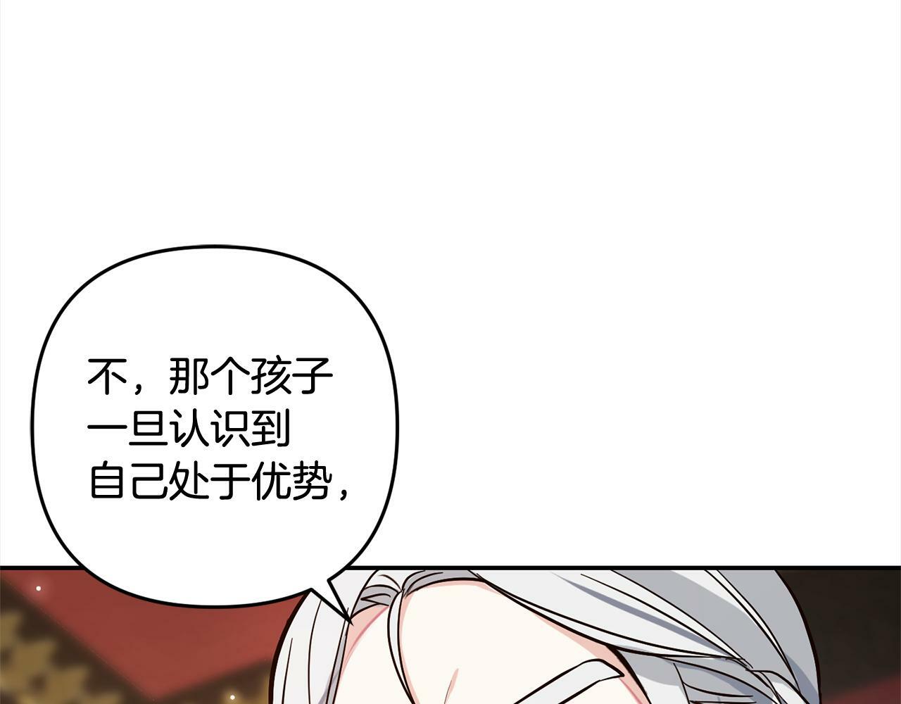 第6话  大危机135