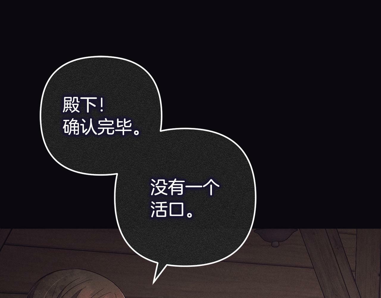 第16话  正确的选择39
