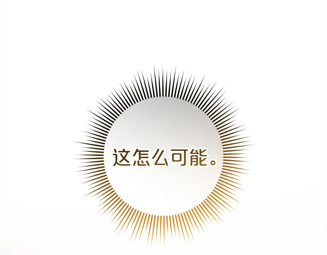 第38话  谈判90