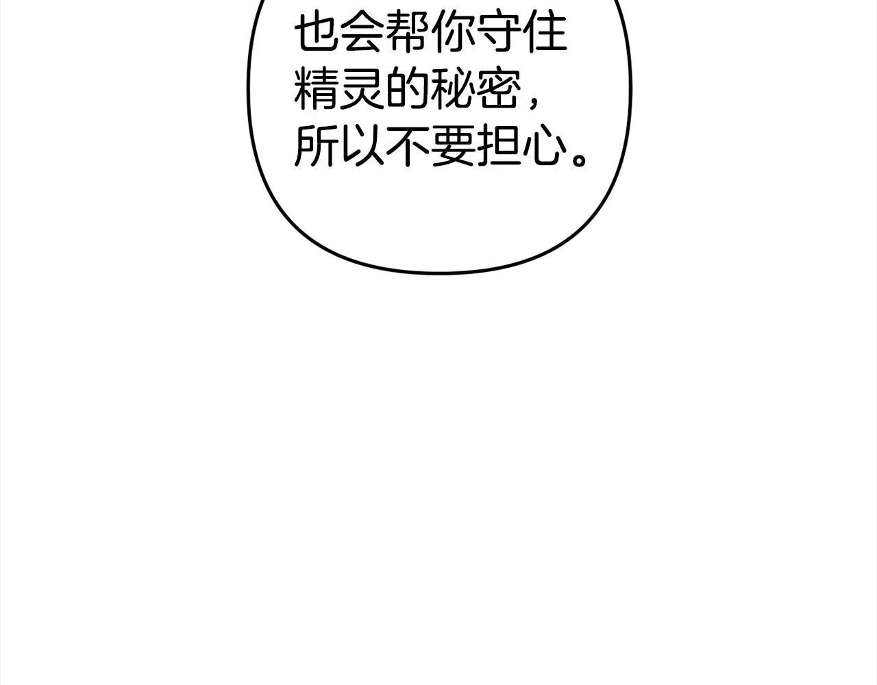 第35话  傻瓜61