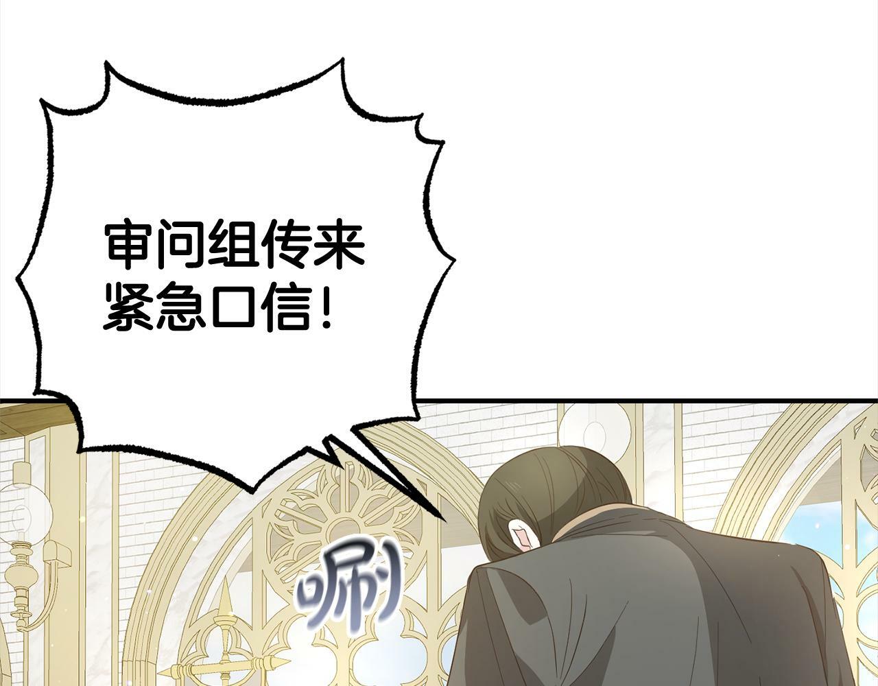 第15话  爷爷68