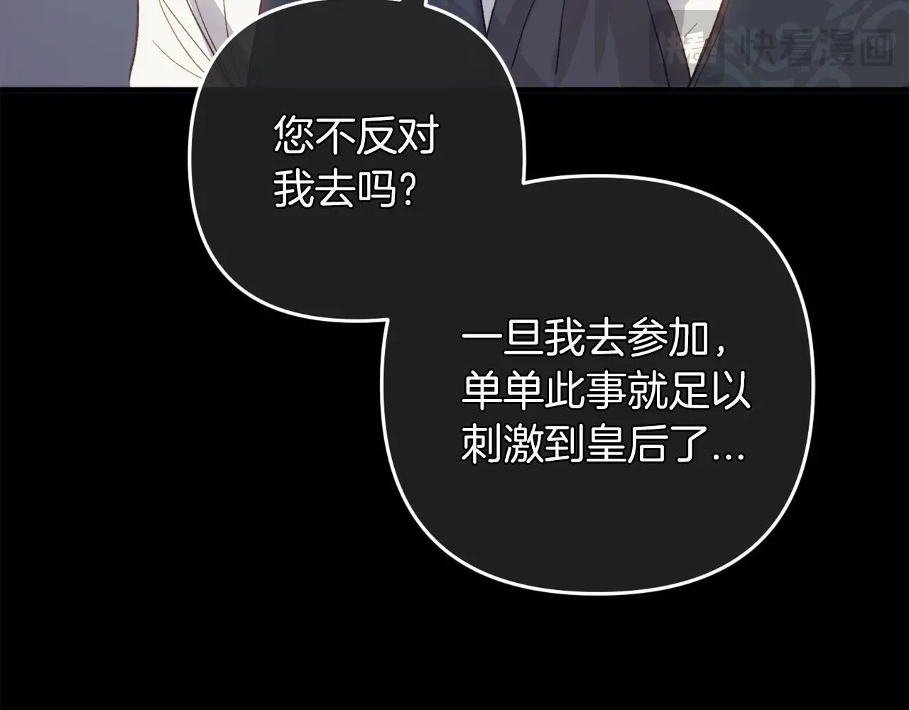 第36话  斗争178