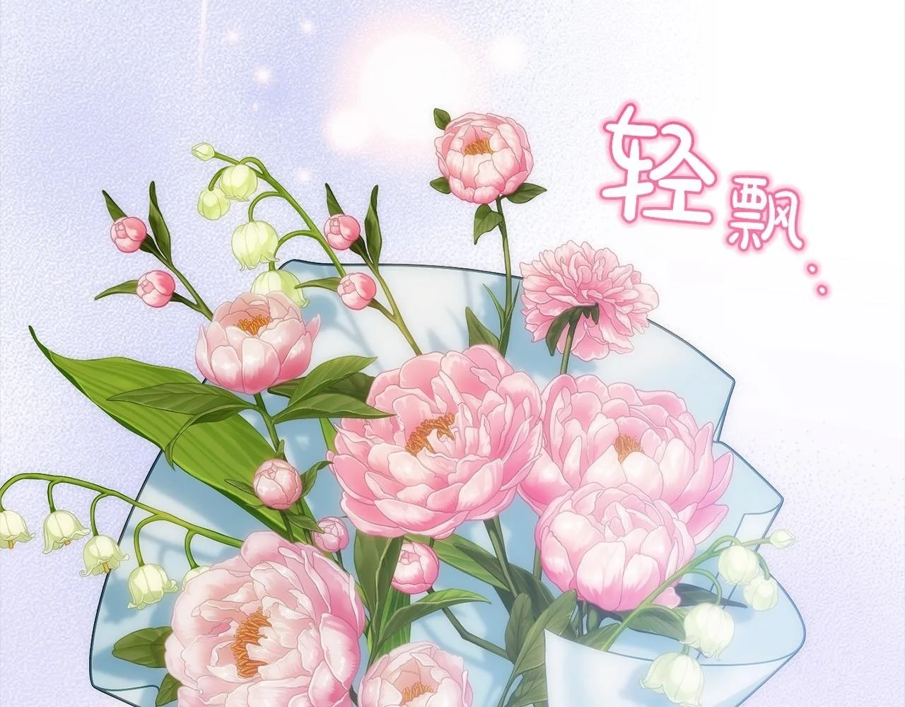 第42话  守护1