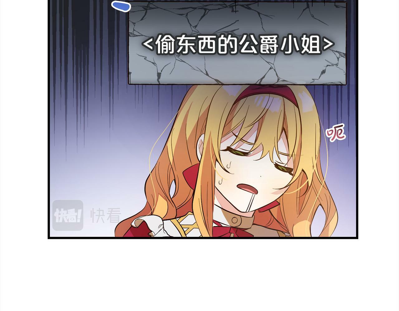 第8话  找茬143