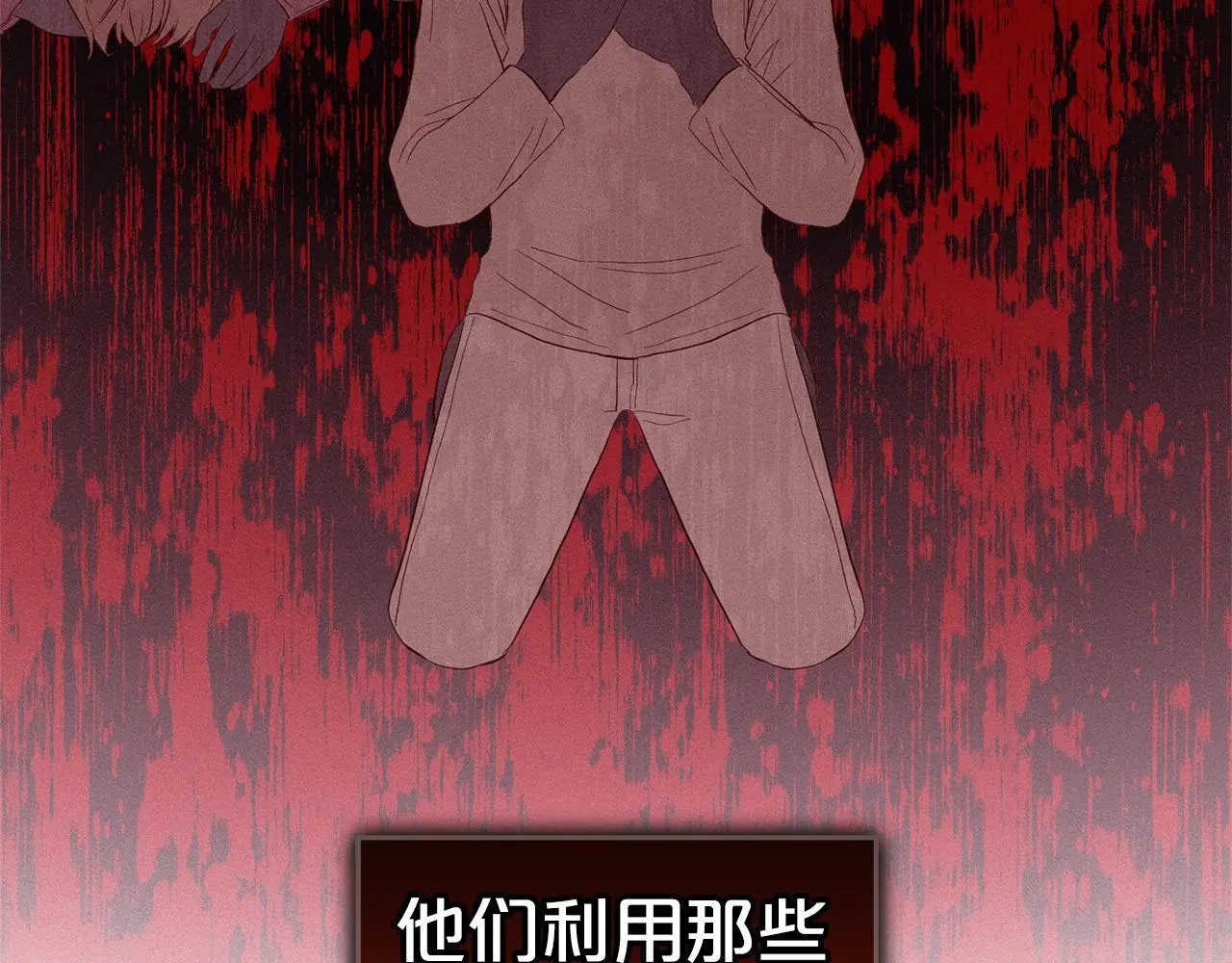 第34话  合作82