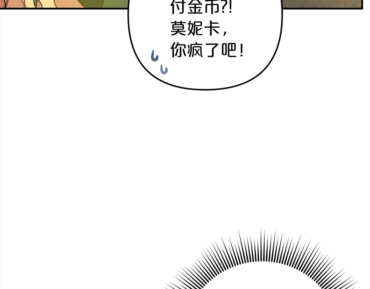 第2话  重生168