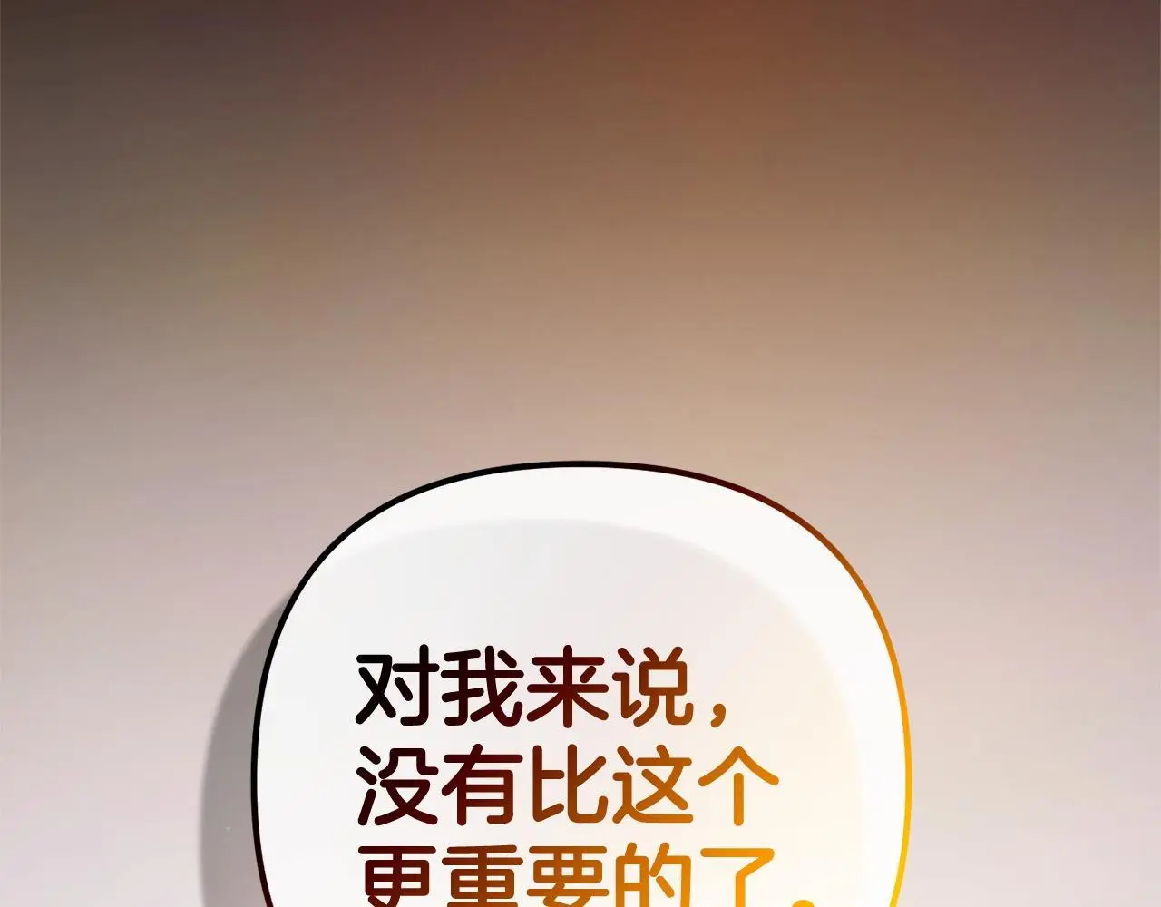 第33话  最好的医生152