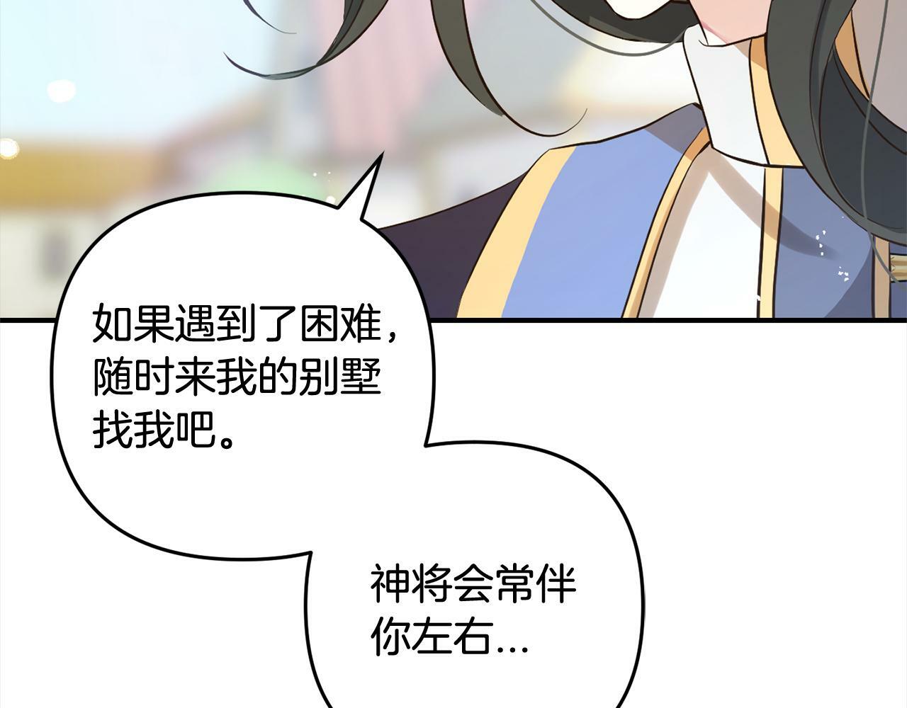 第12话  两面派100