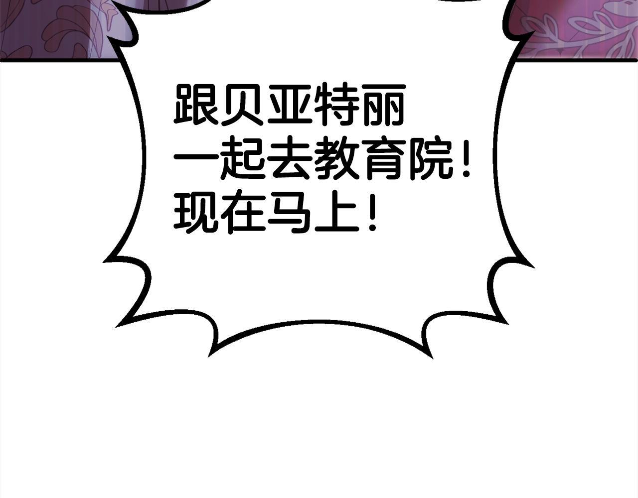 第23话  改变未来163