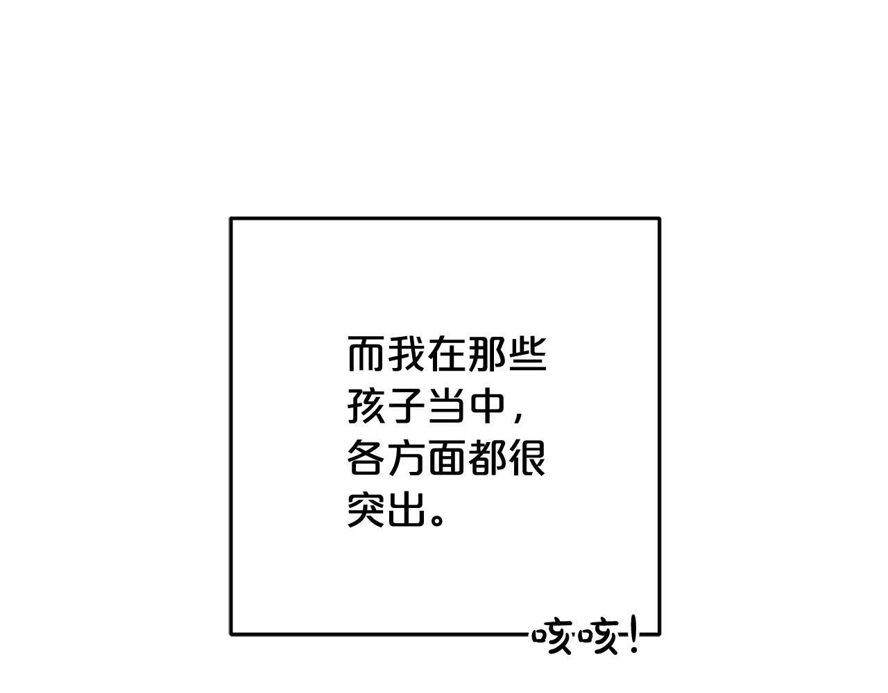 第11话  妈咪之家28