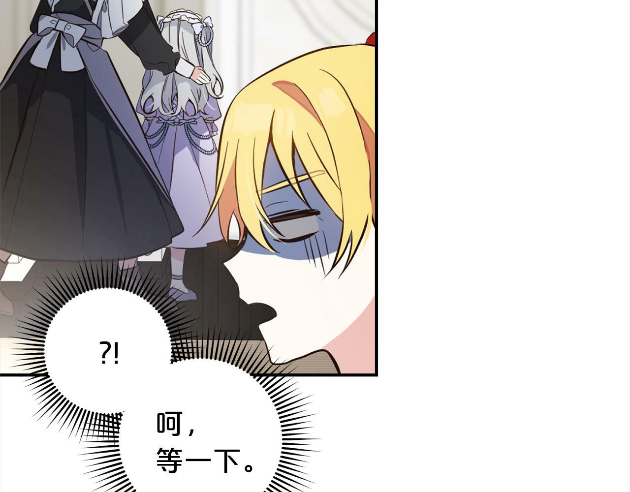 第5话  挑衅157