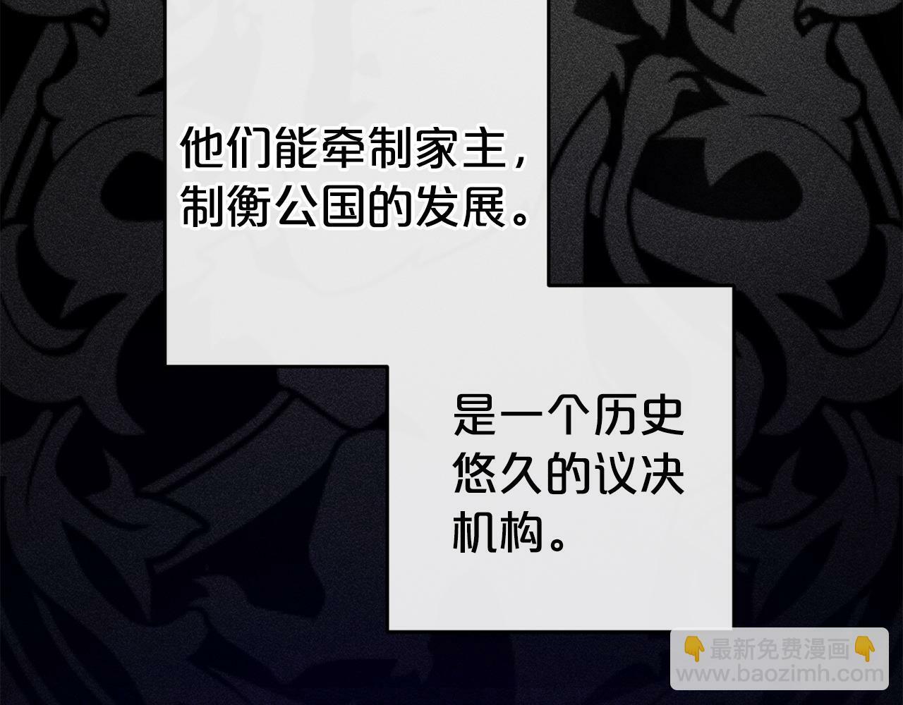 第9话  元老会9