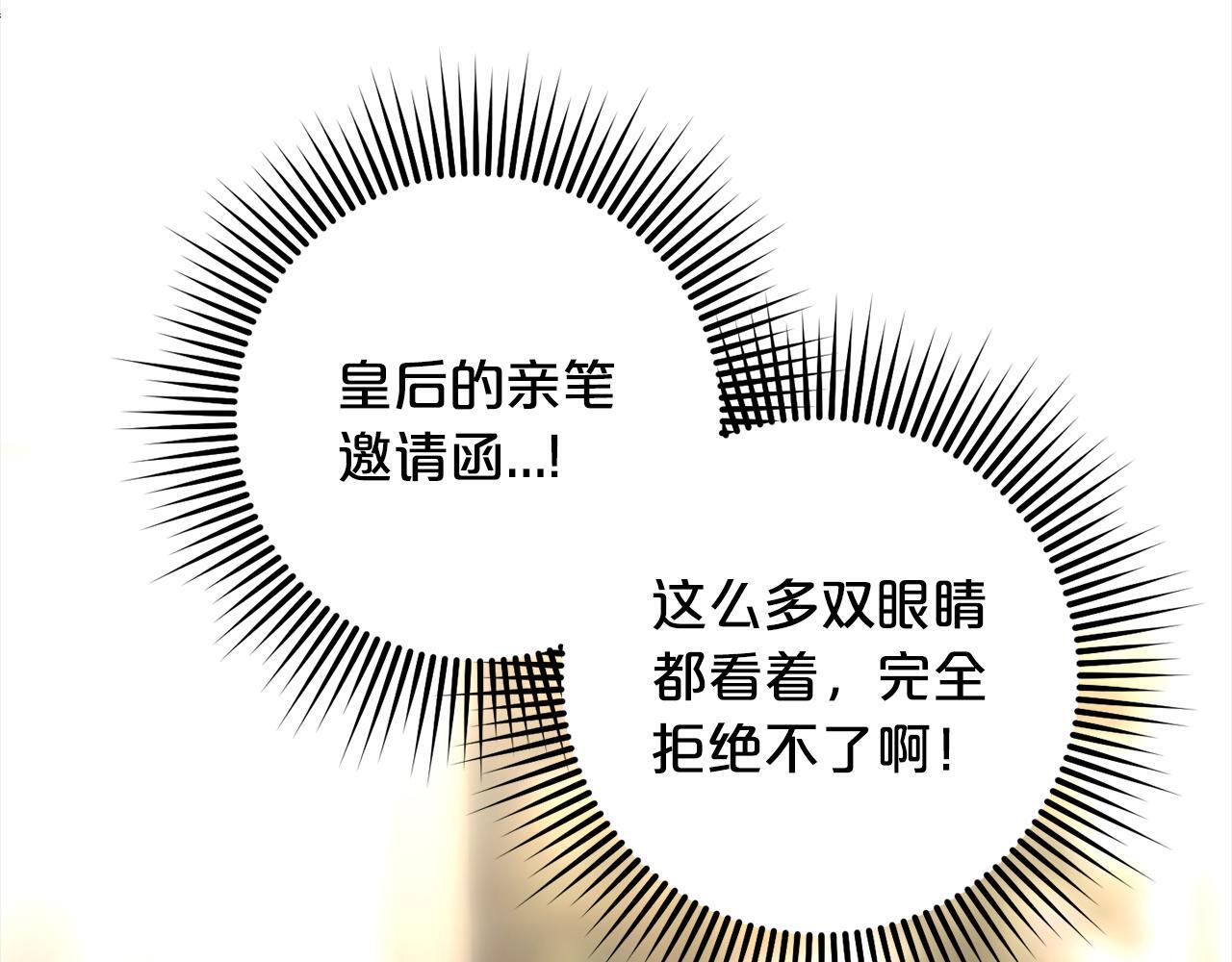第31话  试药48