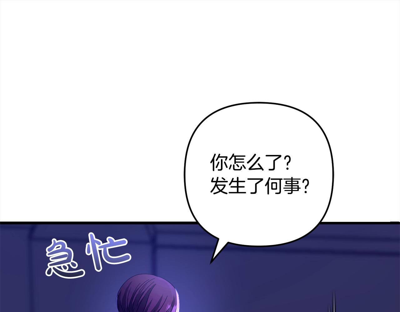 第31话  试药154
