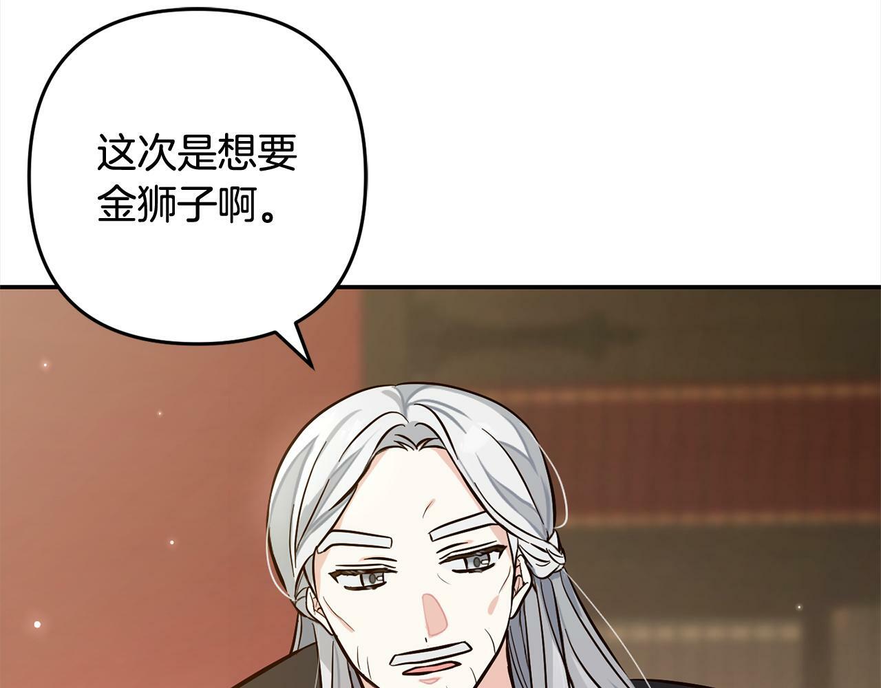 第6话  大危机130