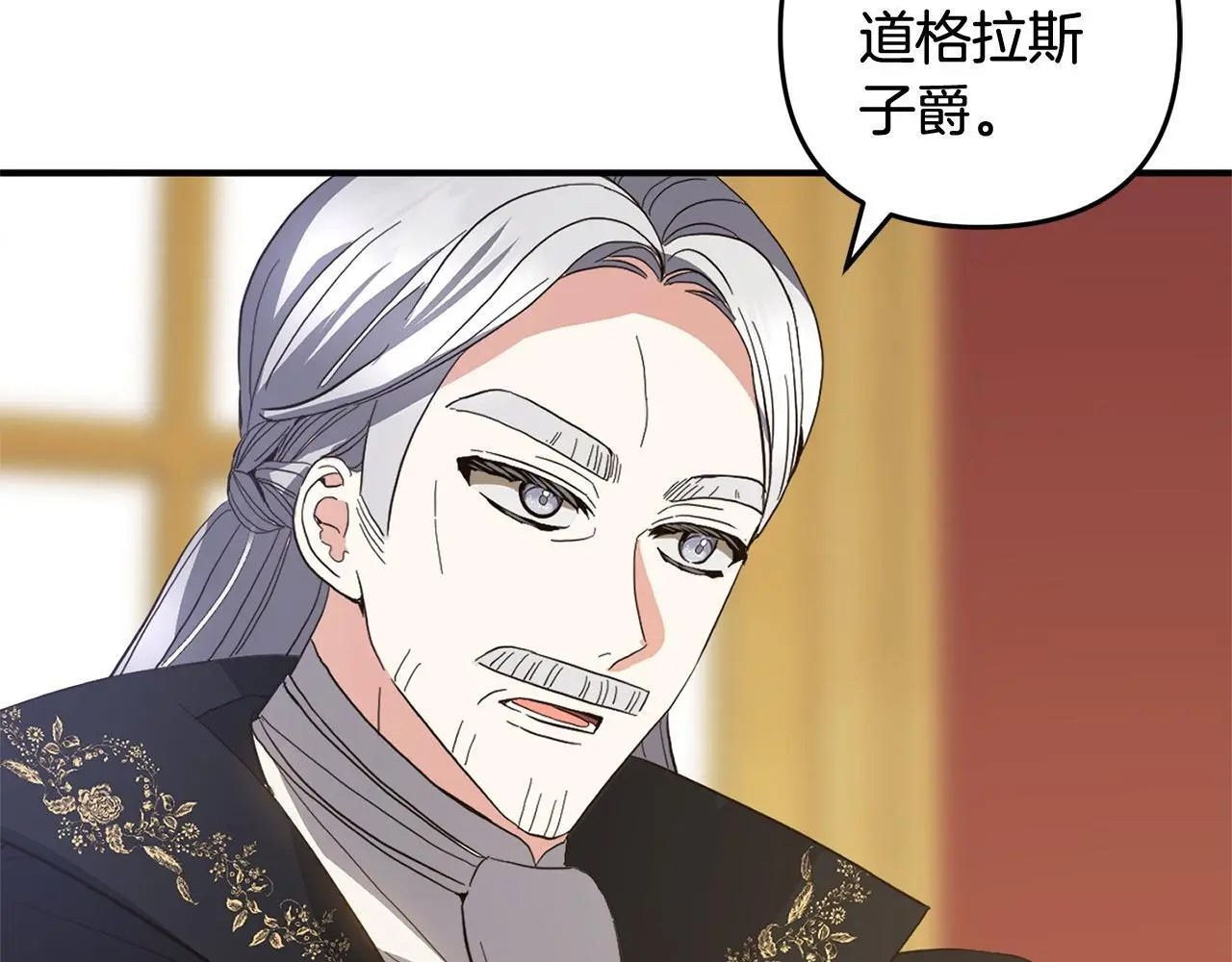 第33话  最好的医生185