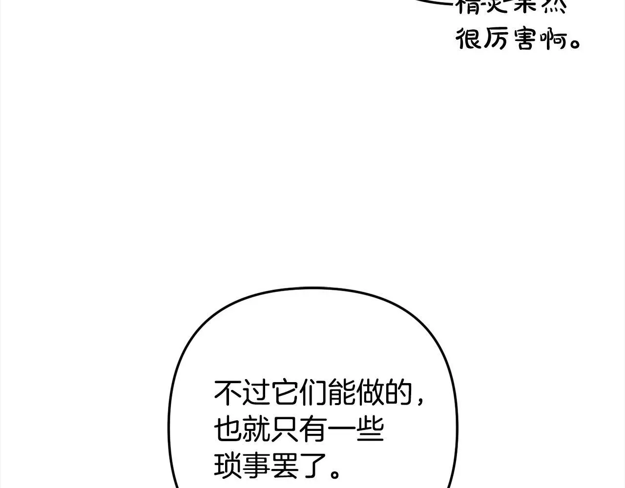 第40话  家人185