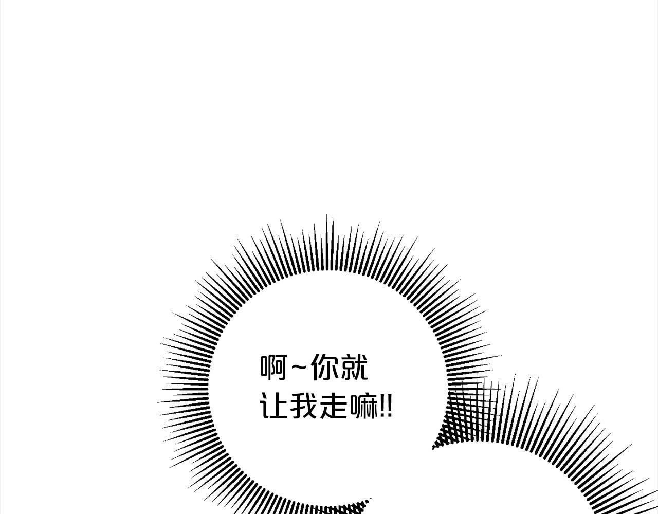 第3话  出逃66