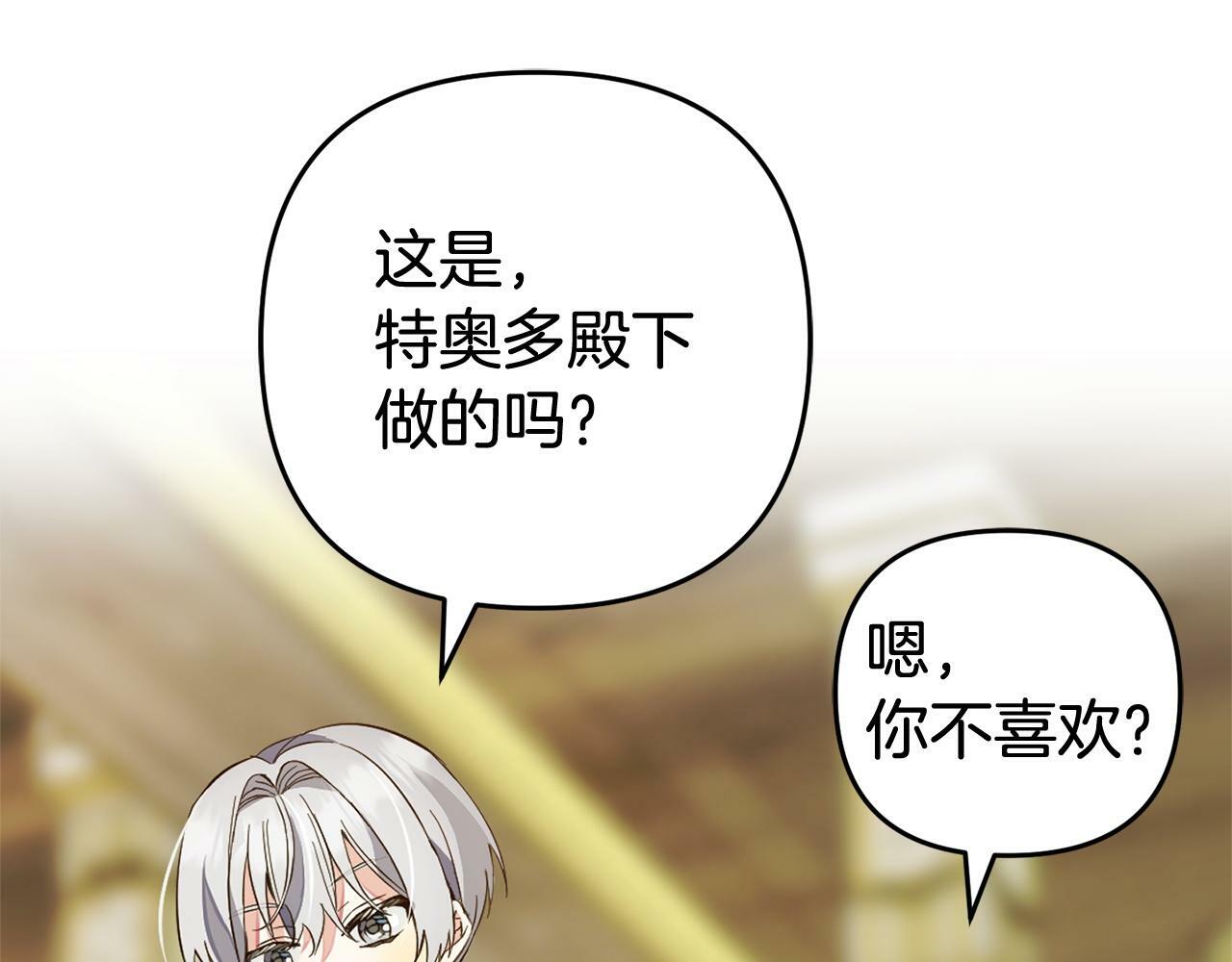 第16话  正确的选择179