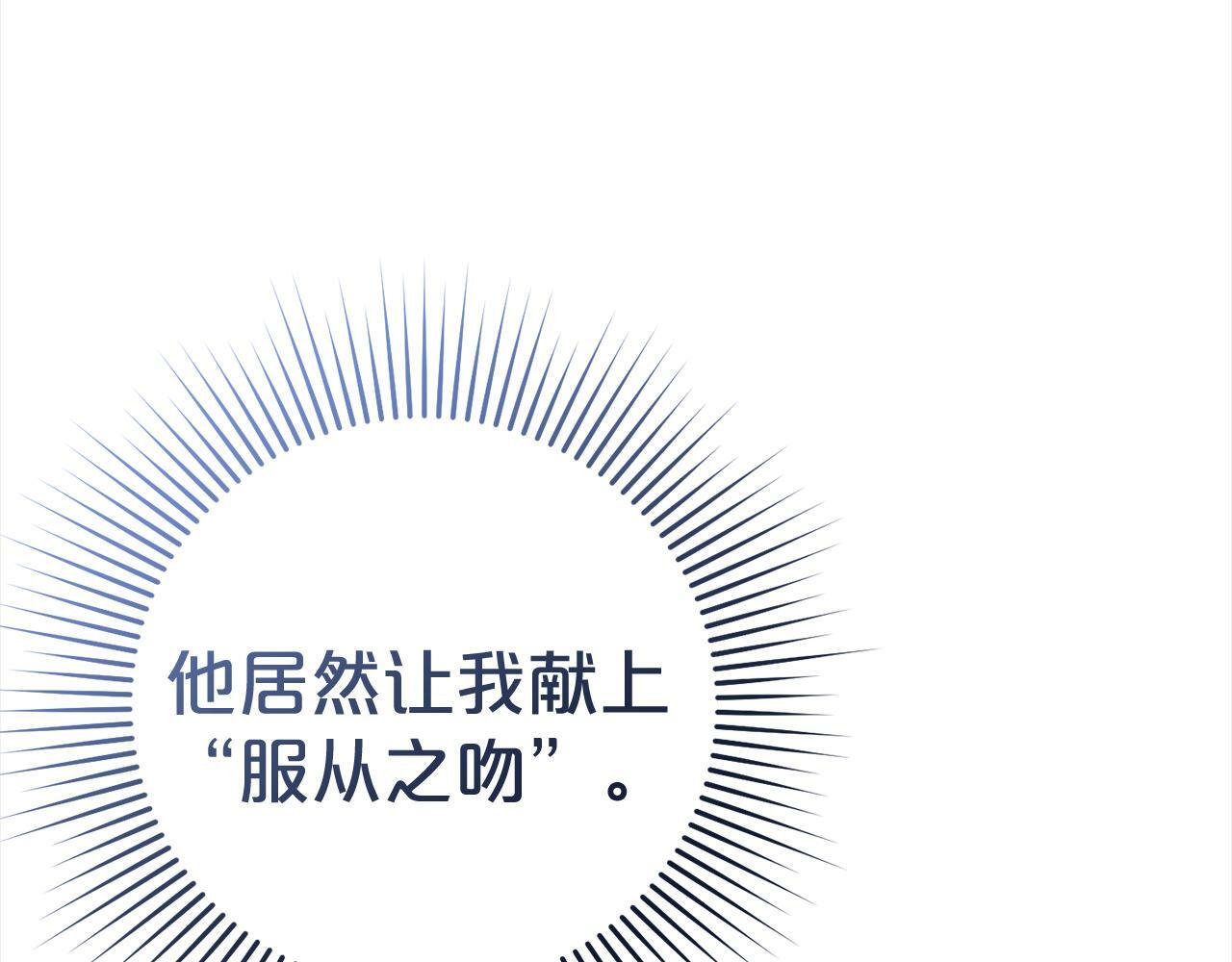 第12话  两面派155