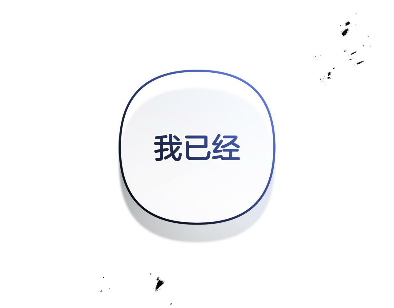 第10话  溜出门85