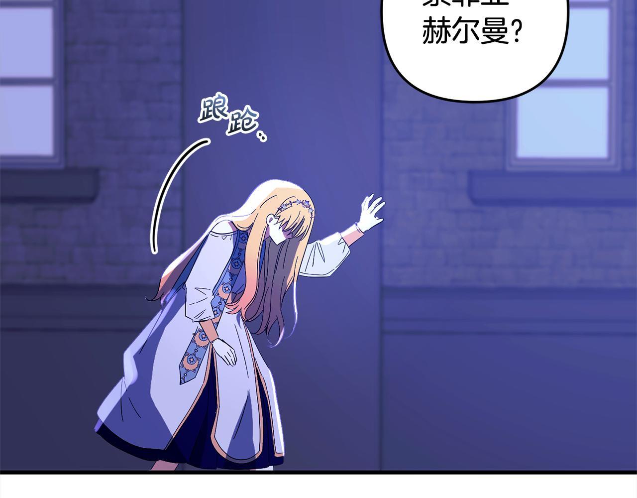 第31话  试药152