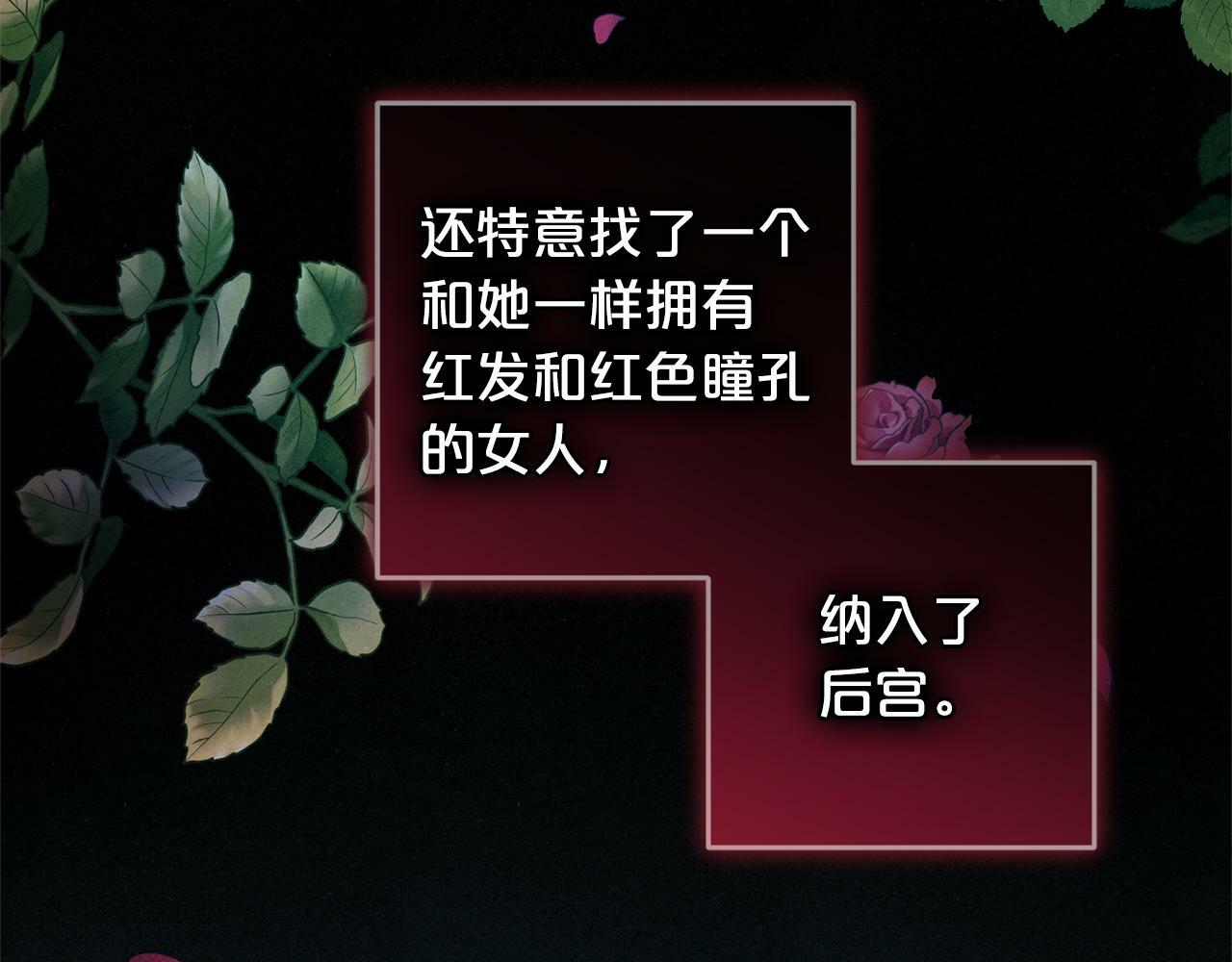 第18话  皇宫里的疯子13