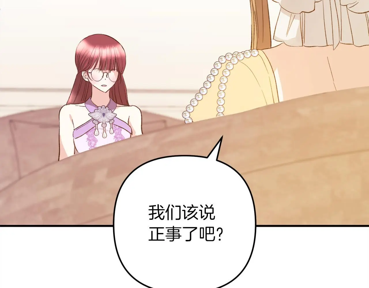 第37话  软肋77