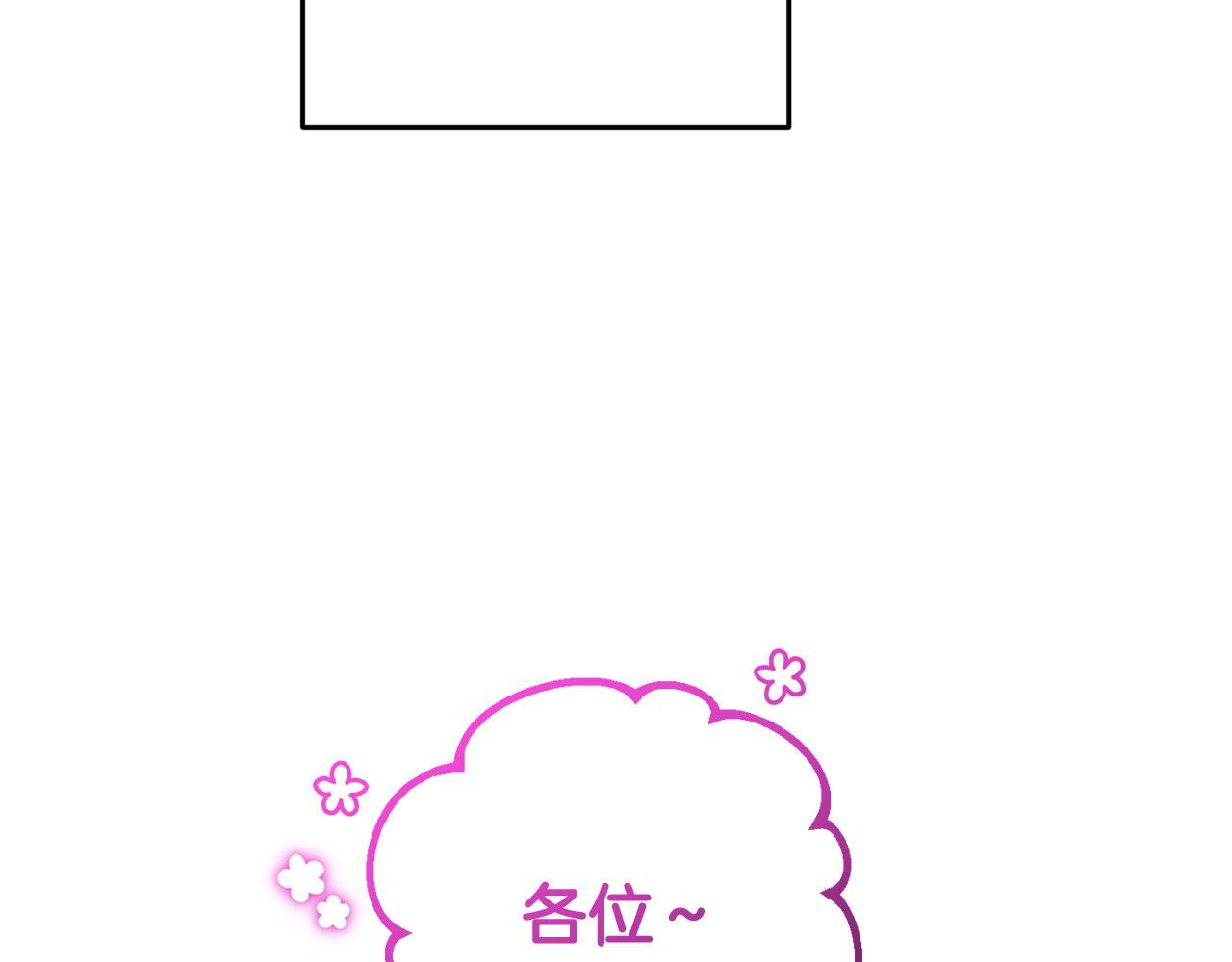 第21话  生日礼183