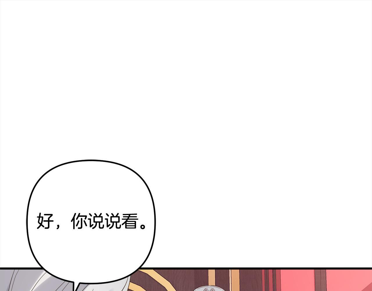 第12话  两面派65
