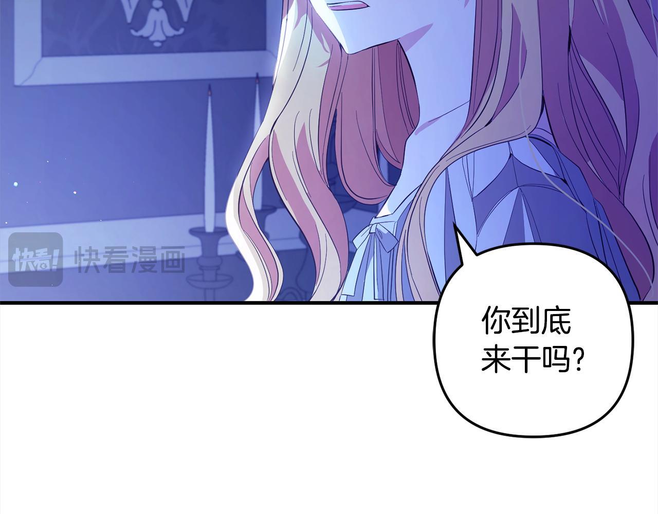第21话  生日礼69