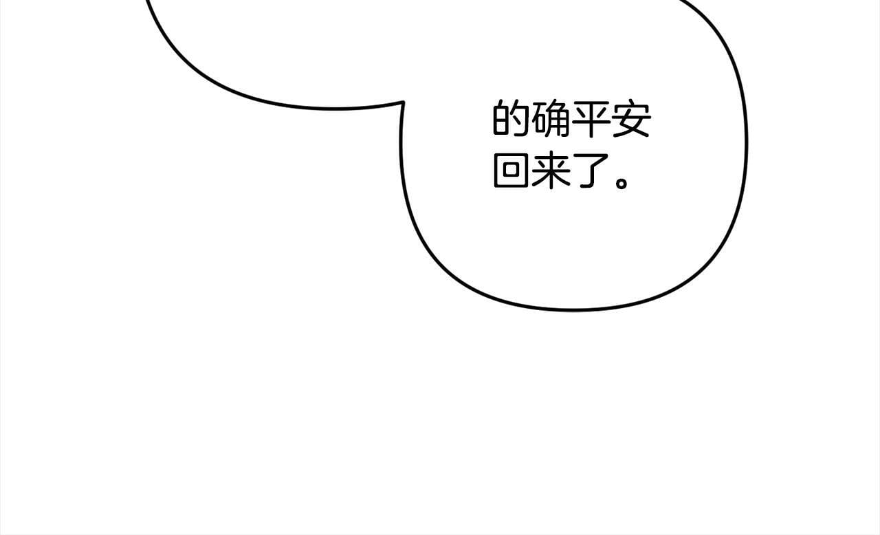 第9话  元老会46