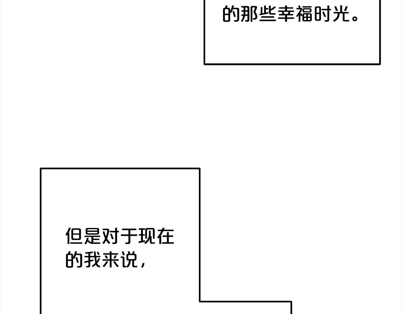 第13话  展示记忆66