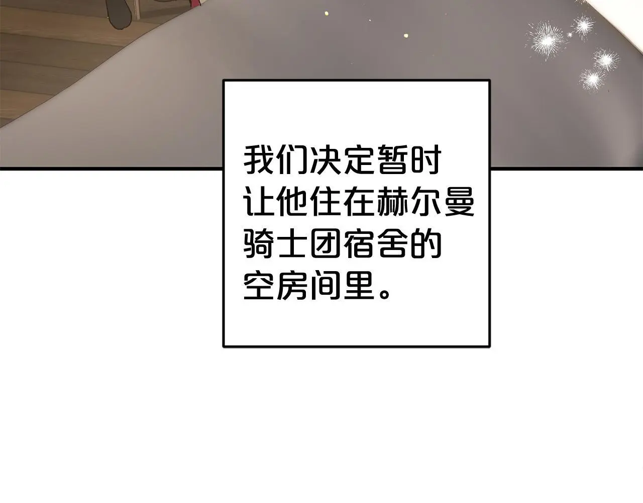 第35话  傻瓜16
