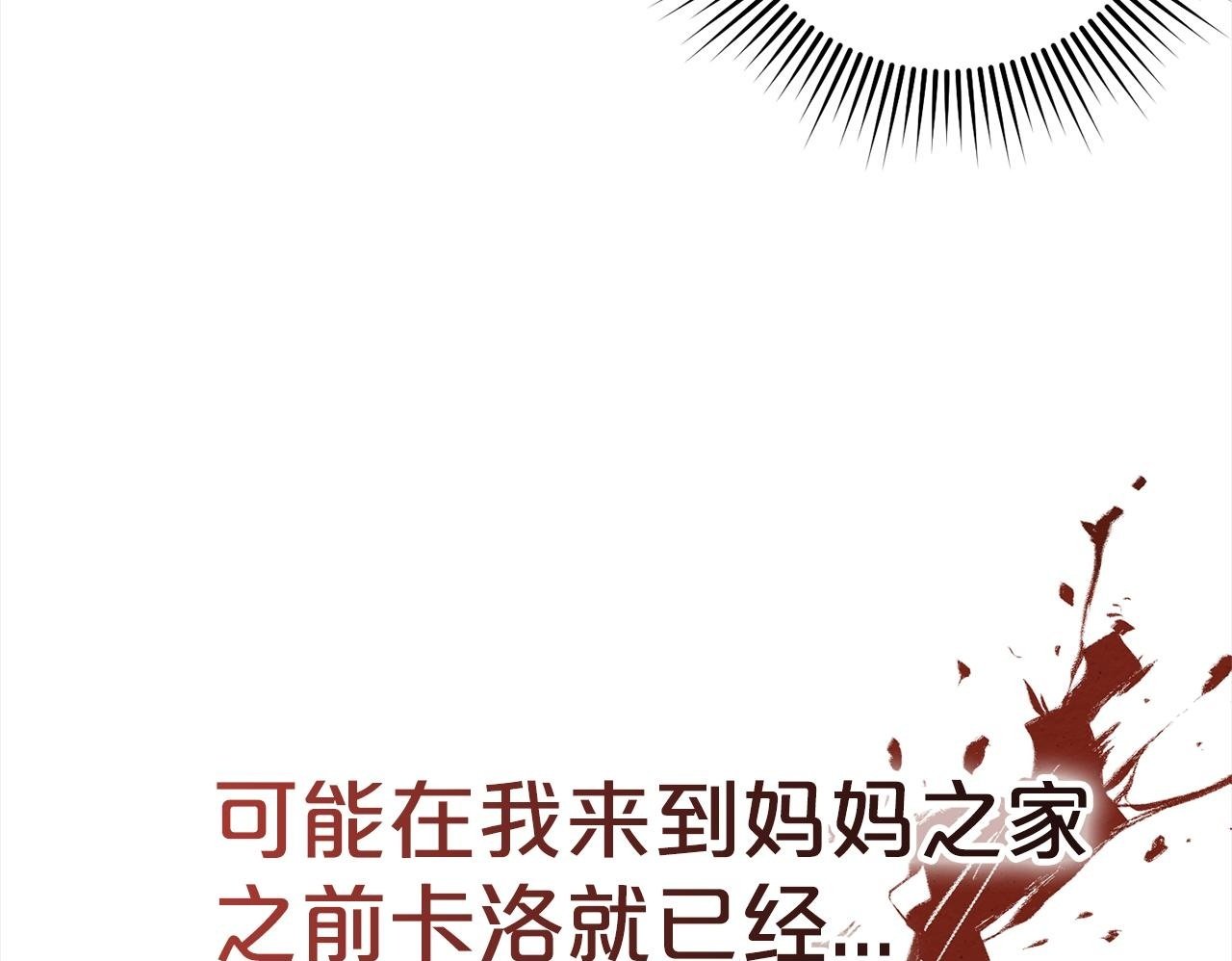 第11话  妈咪之家99