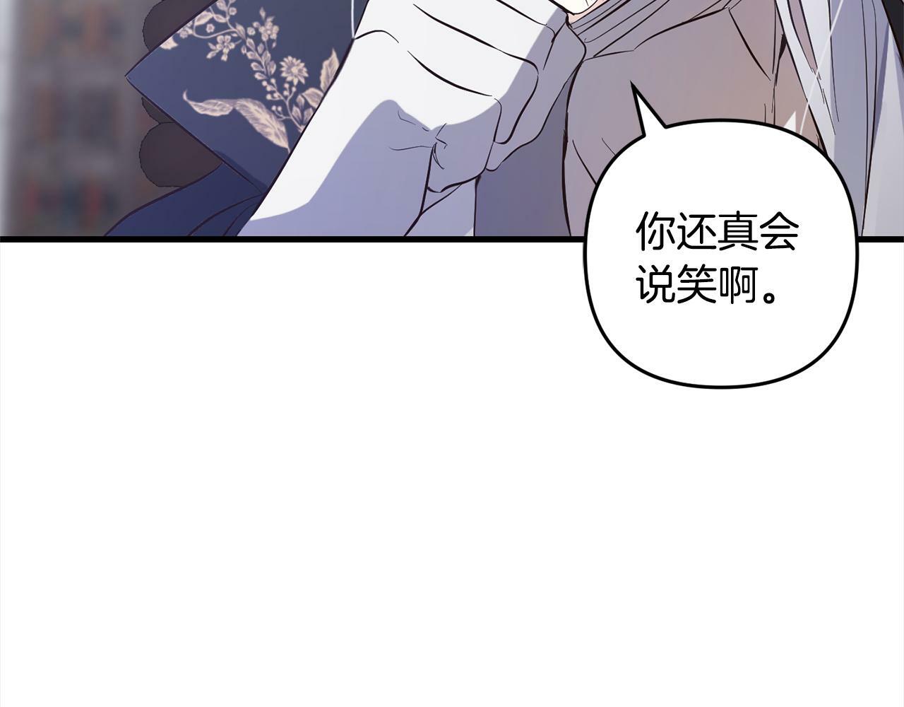 第9话  元老会64