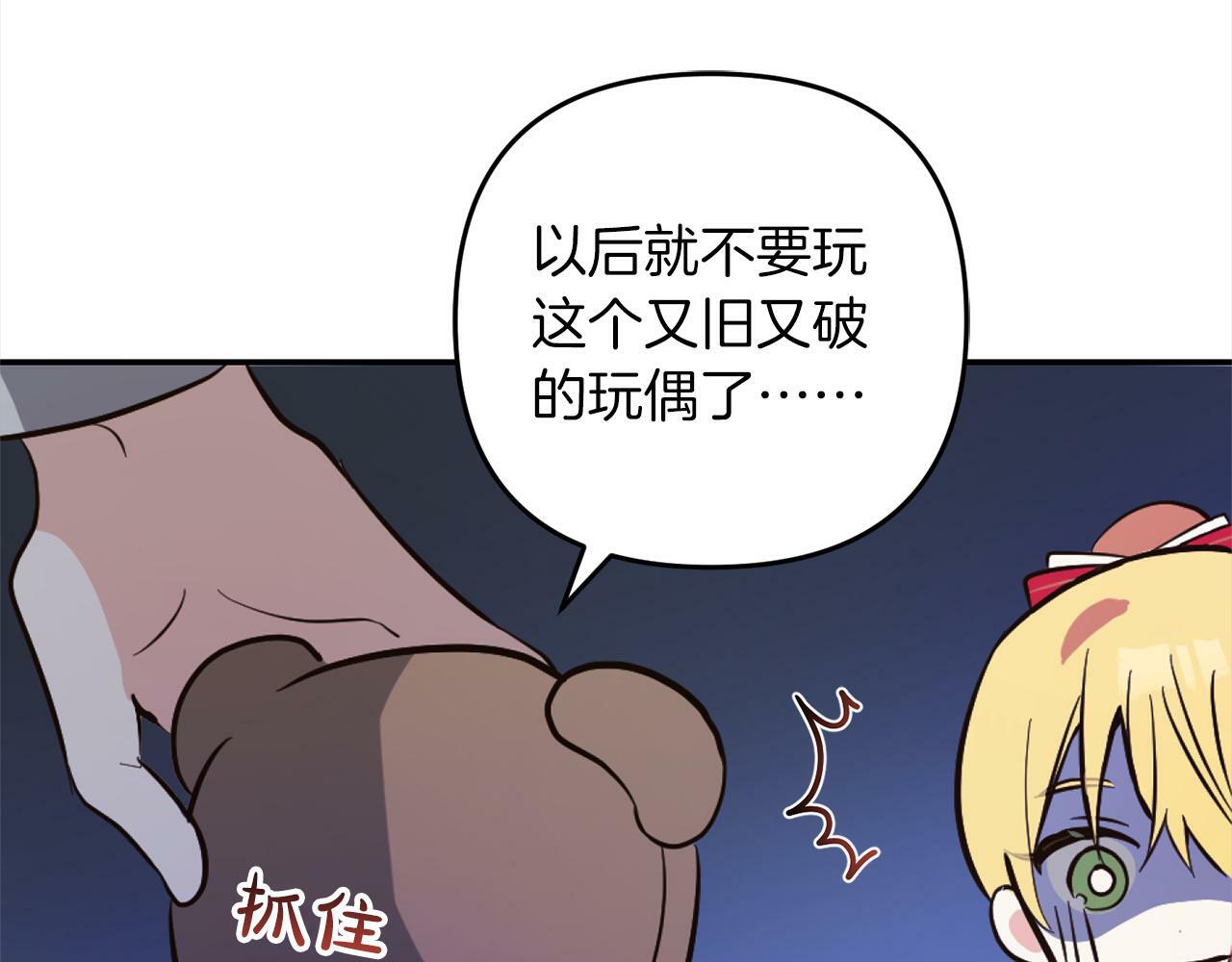 第5话  挑衅180