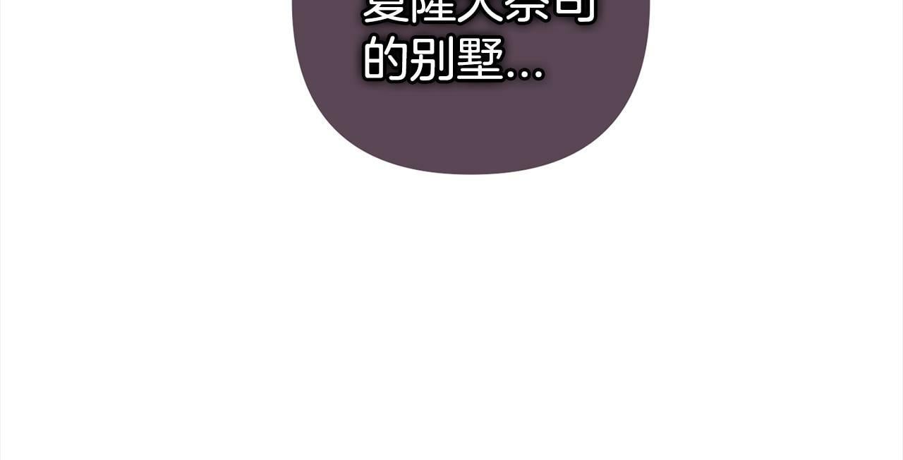 第13话  展示记忆169