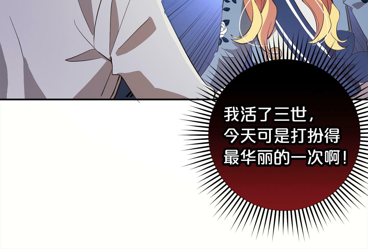 第19话  操心24